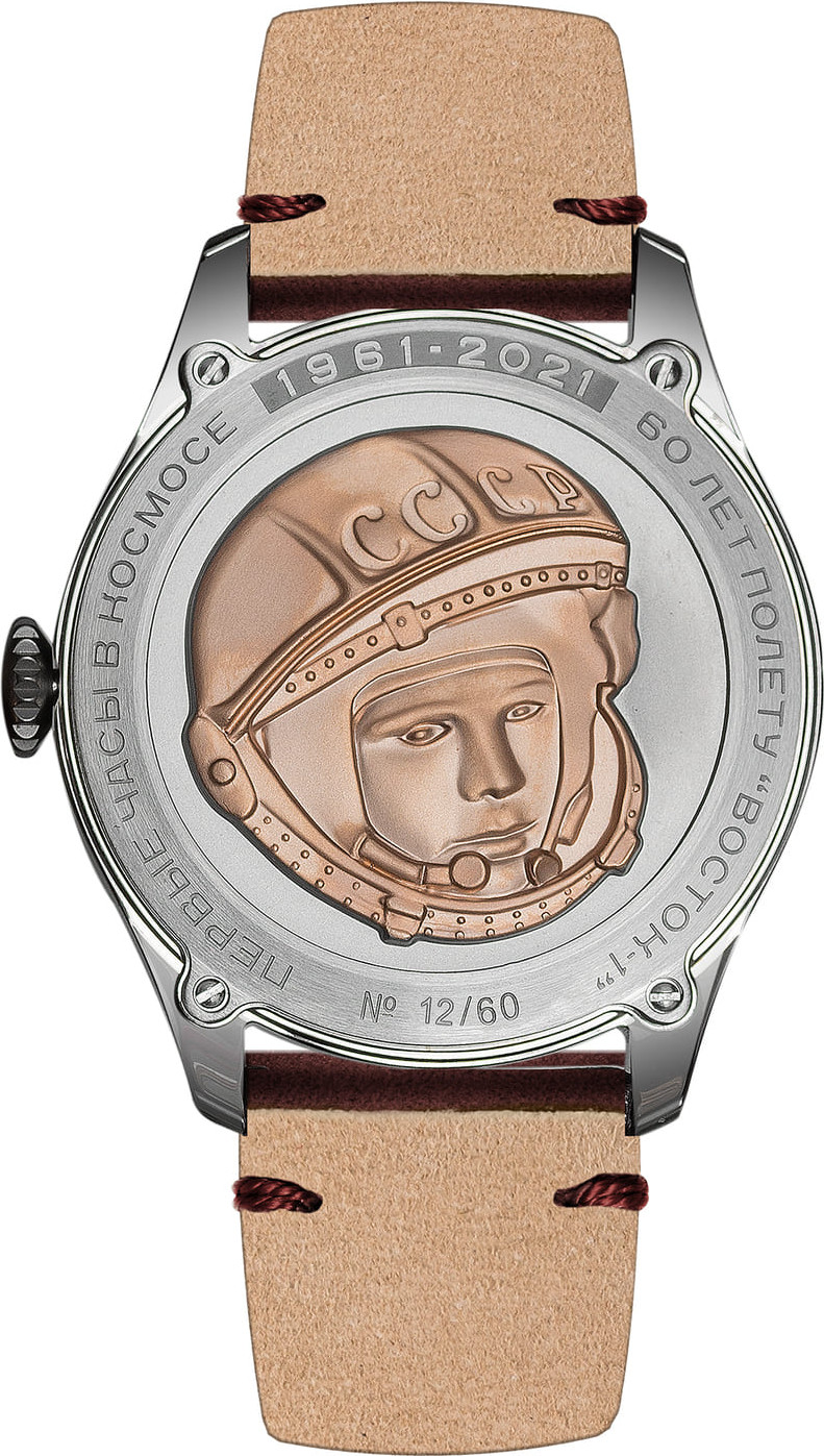  Sturmanskie Gagarin Heritage 60th Anniversary 'Special Edition hand-wound titanium 