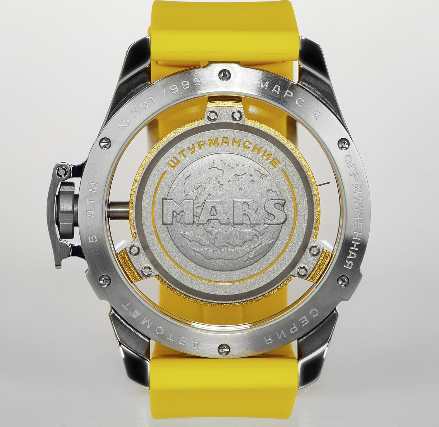  Sturmanskie Mars 2 Automatic yellow 