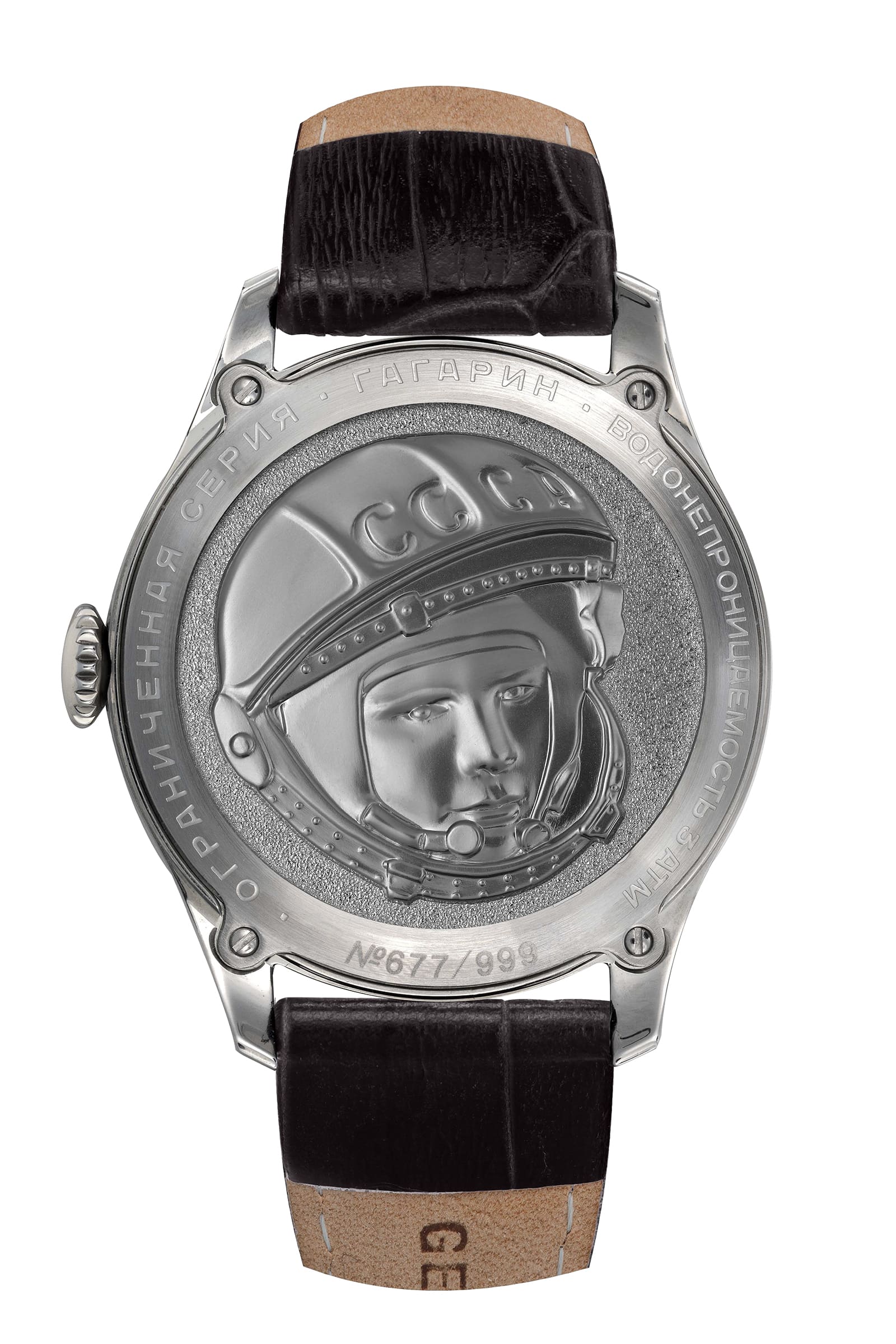  Sturmanskie Gagarin Vintage Retro 2609-3745200 